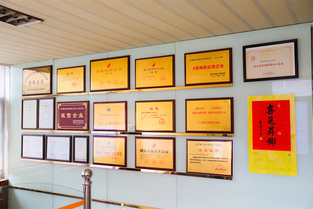 Hangzhou Qianjiang rantai industri co., ltd.