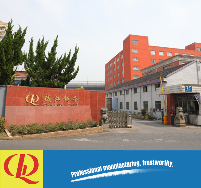Hangzhou Qianjiang rantai industri co., ltd.